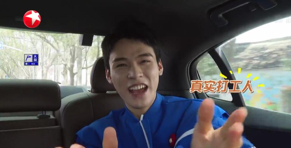 开播就打破三年收视纪录,爆火14年的综艺节目