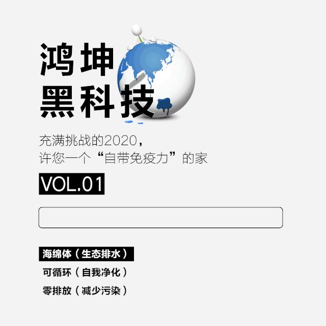 后疫情时代，许您一个“自带免疫力”的家