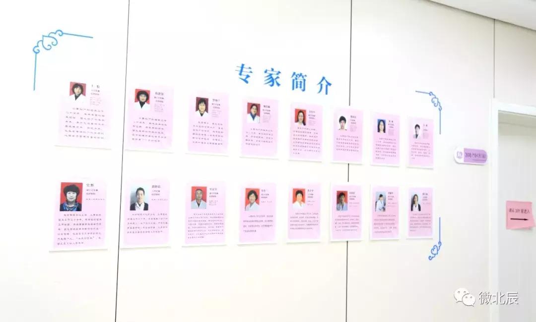跨越式发展！追溯北辰妇儿保健中心的成长足迹~