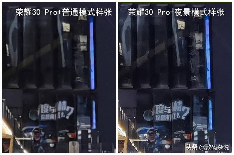 荣耀30pro2024年还值得入手吗,荣耀2020年上市的最高端手机