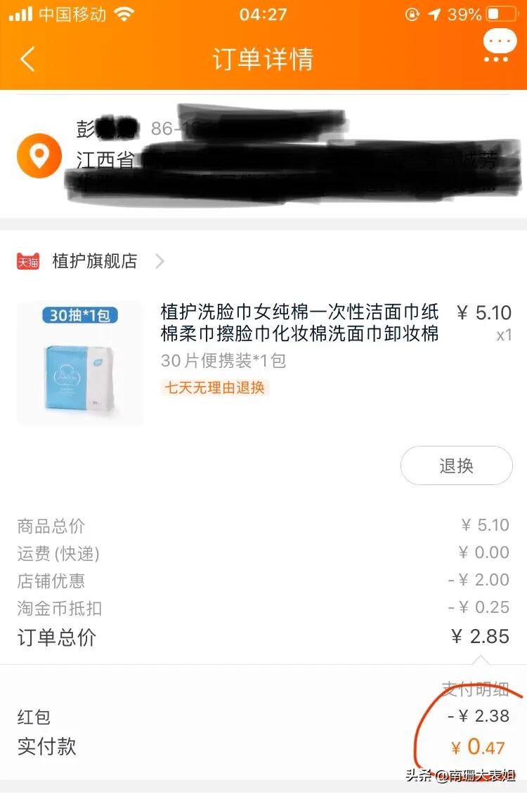 在家可以做的兼职真的能挣钱的,零成本在家可以做的兼职