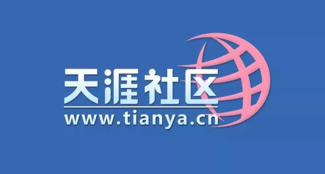 十年前最火的天涯社区，猫扑、西祠胡同等，为什么现在不火了？