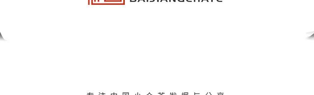 红茶绿茶白茶普洱茶哪个口感好,乌龙茶绿茶红茶白茶哪种好