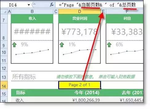 excel宏函数大全,excel宏中split函数用法