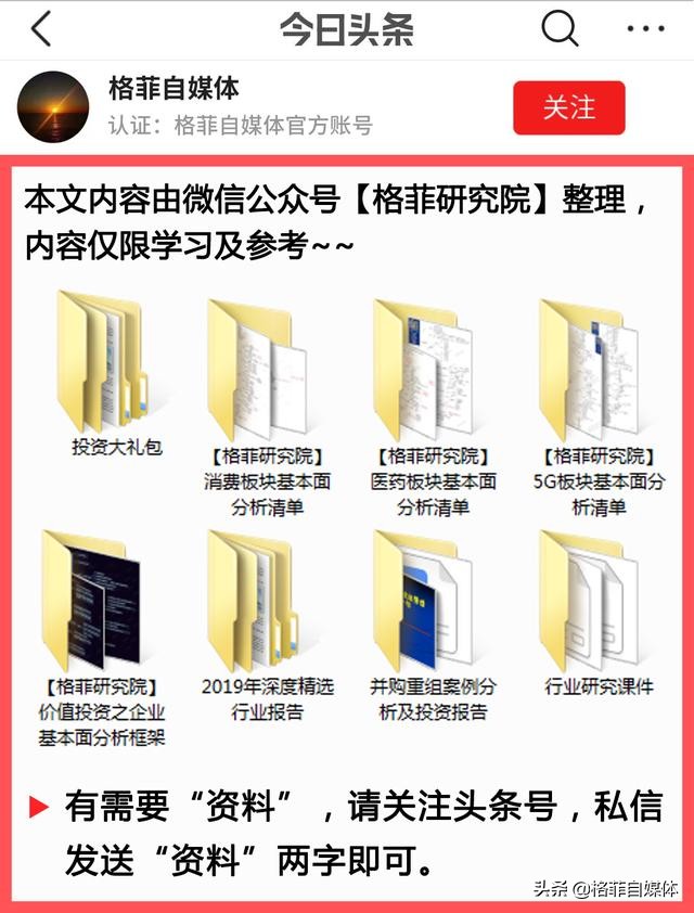 海思科2024上市新药,海思科技上市