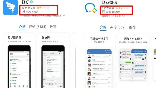 钉钉远程打卡高科技,钉钉智能化办公模式