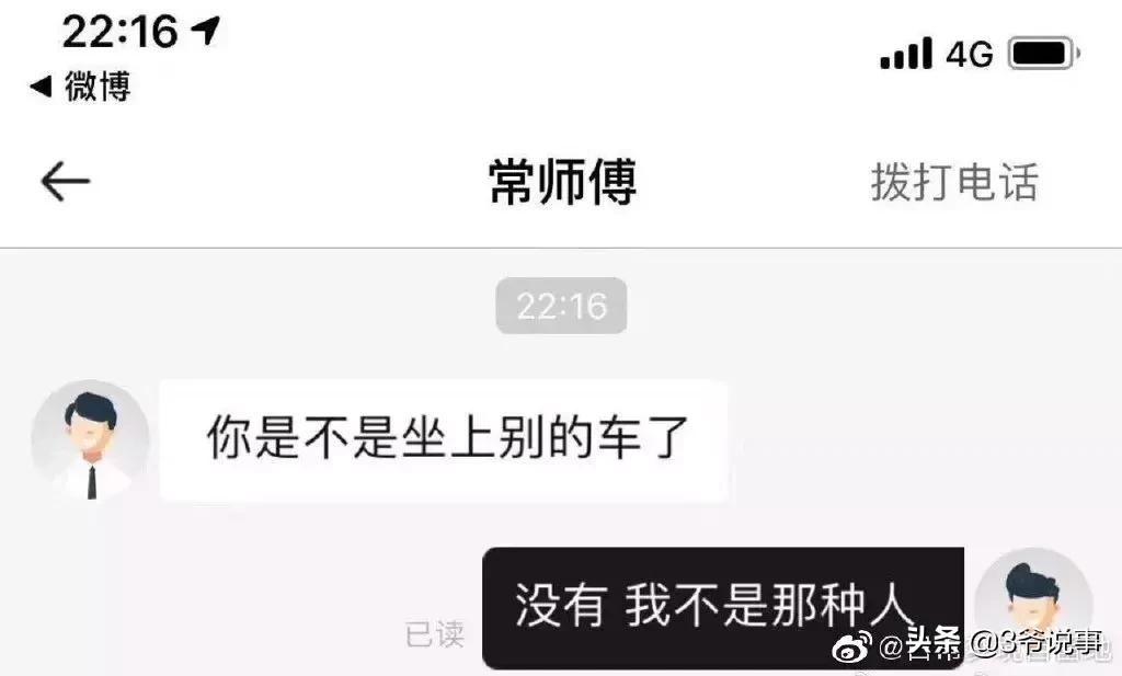 千万不要相信女孩子po出的身材自拍.过于真实哈哈哈