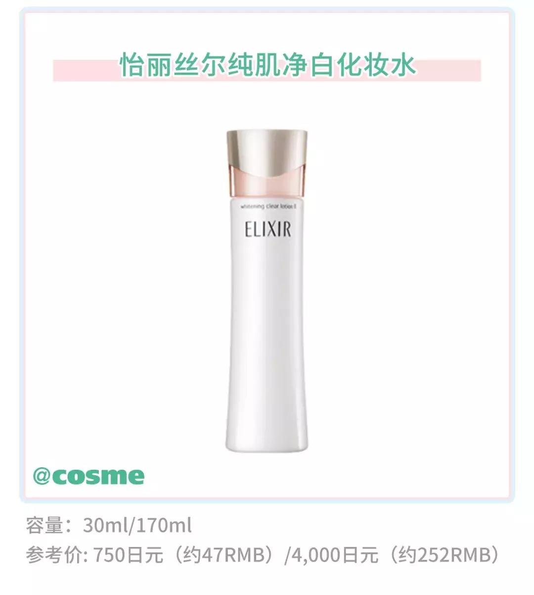 资生堂口碑最好的4款,在日本销量高产品