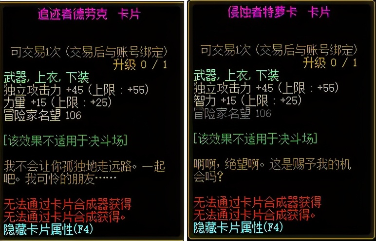 dnf奥兹玛开荒初期卡片价格,dnf平民玩家装备强化