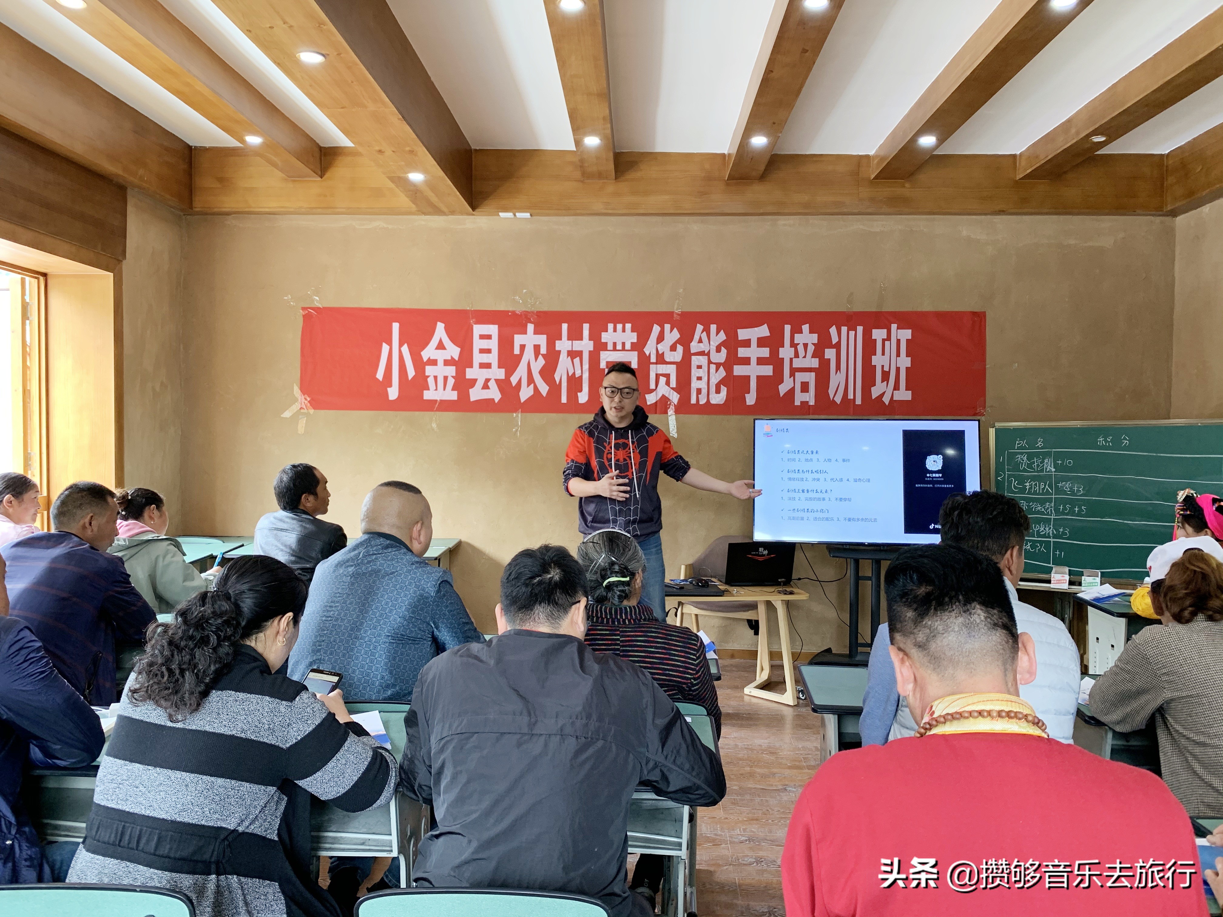 小金县电商,小金助农