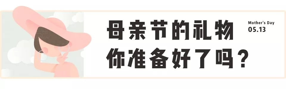 母亲节趁时光正好把爱送给妈妈,母亲节时光再慢一点