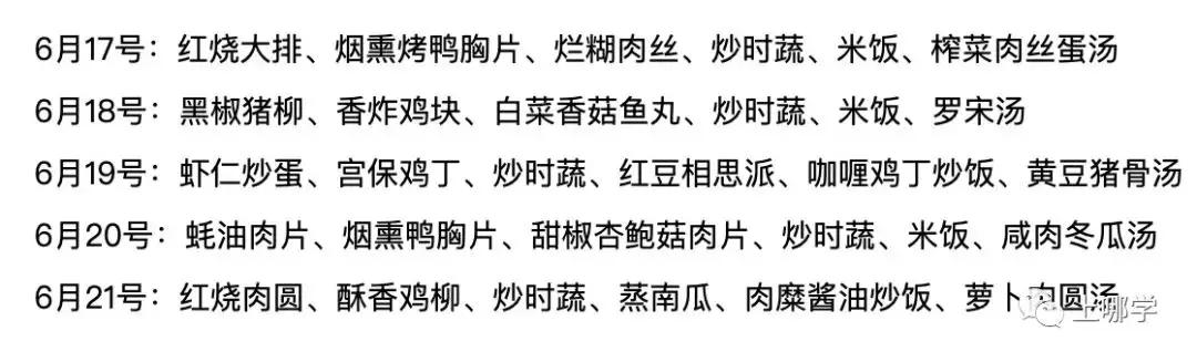 上海静安第一中心小学招生简章,上海静安民办小学