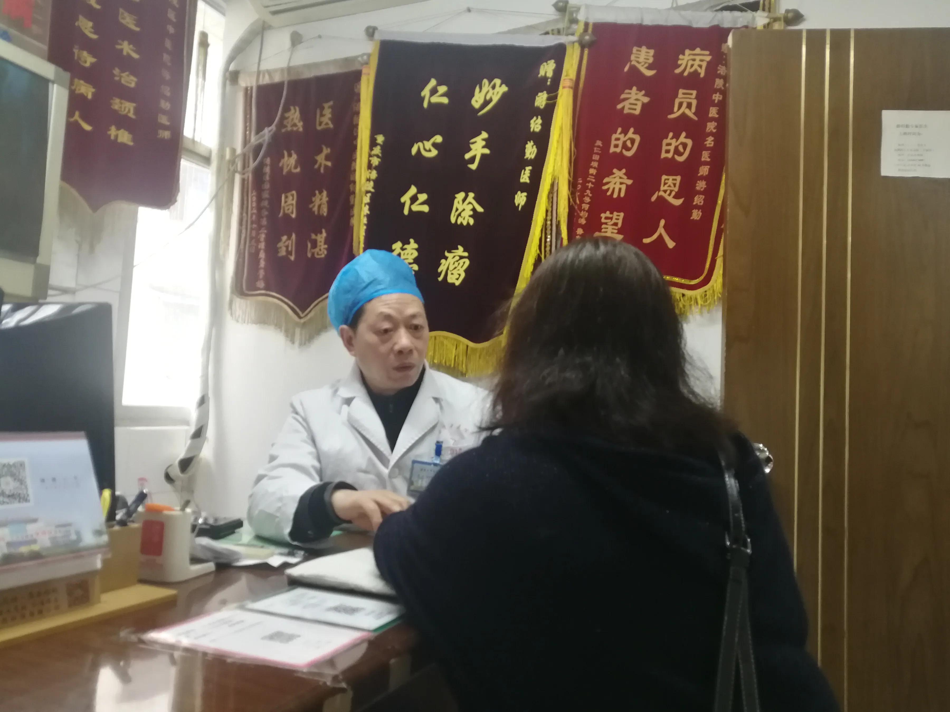 一生无悔中医路(记涪陵区名中医游绍勤)