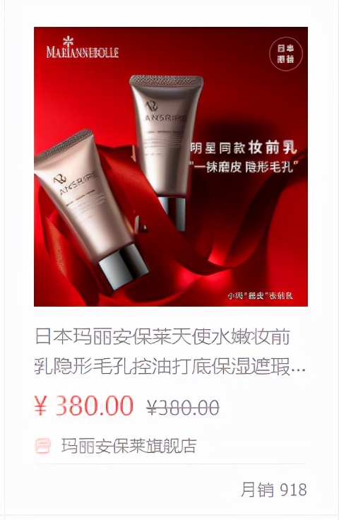 适合干皮不卡粉的妆前乳测评,混油皮大牌妆前乳哪款好用点儿呢