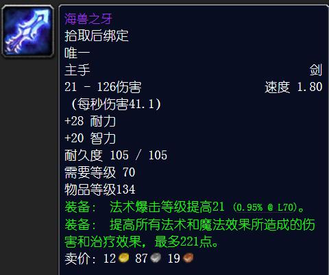 魔兽世界怀旧服tbc毒蛇神殿盲眼者,tbcp2毒蛇神殿攻略