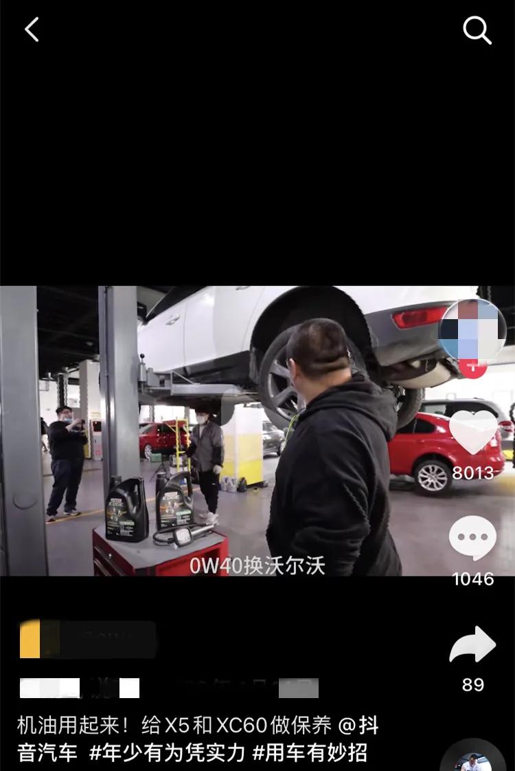 你真的会选机油吗,你了解过机油吗