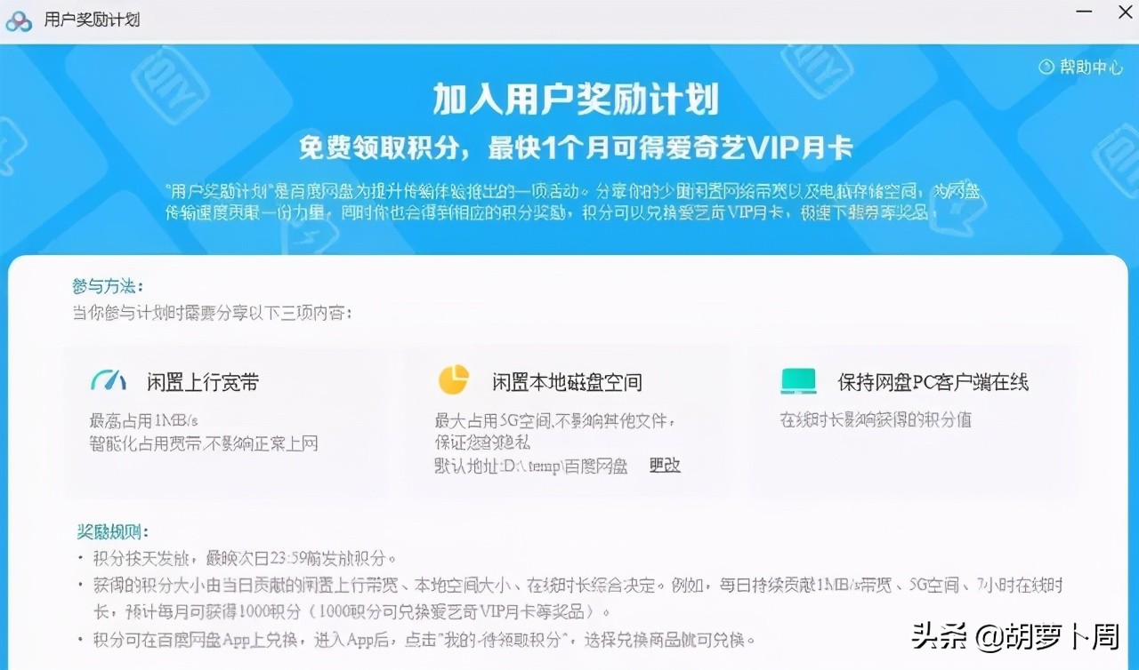 bt种子的资源是什么东西,十年前的bt种子如何解析
