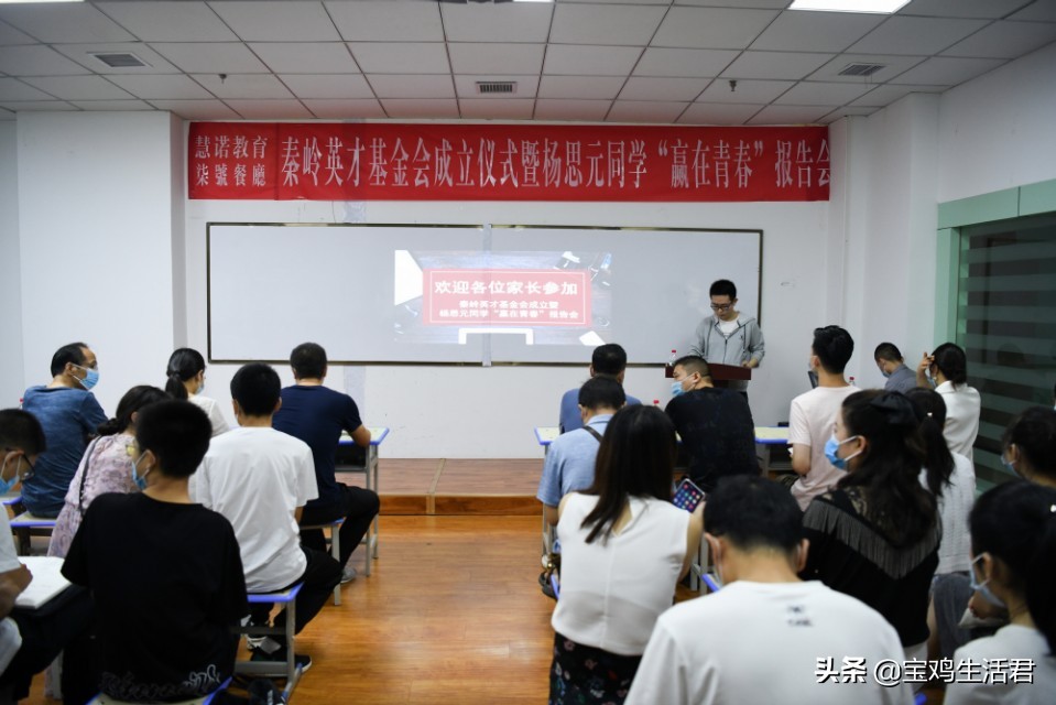 宝鸡市慧诺教育怎么样,宝鸡市慧诺教育