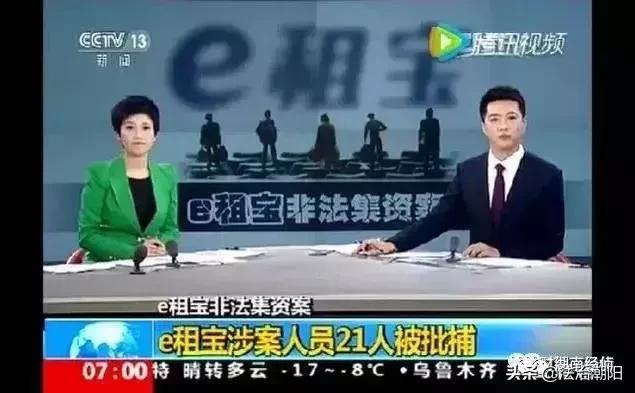 公安部等多部门发布涉嫌传销名单,公安局发布全国传销最新名单