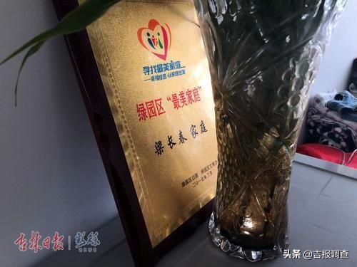 三世同堂的大家庭,三世同堂一家人其乐融融