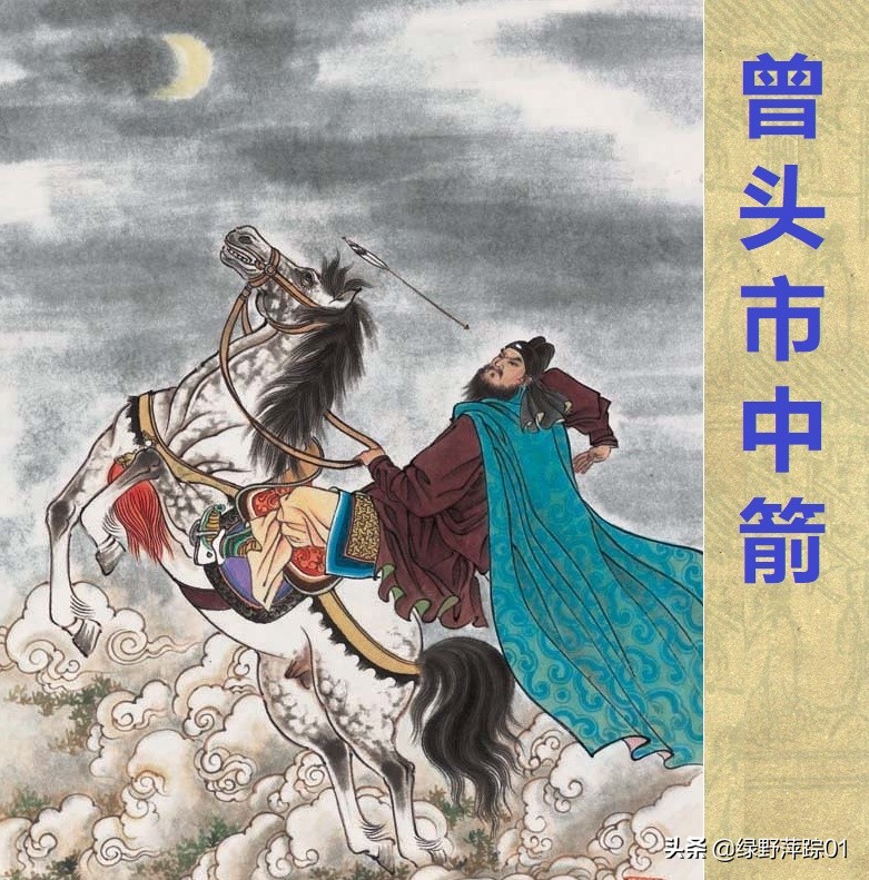 水浒传白胜的真实事迹,白胜经历