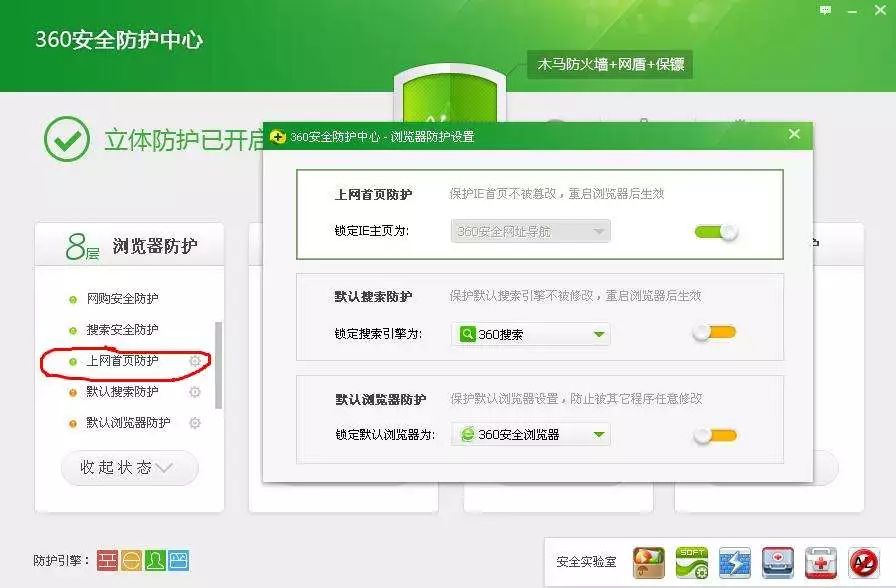 收藏这五个网站对你受益终身,一招修复2345浏览器被劫持篡改