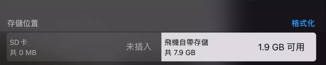 大疆MavicAir2是否值得入手？测评一做一清二楚