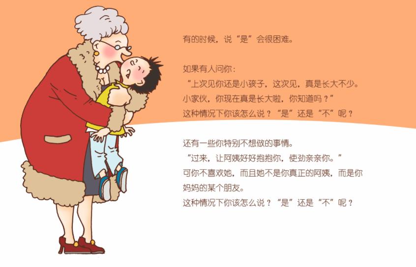 n号房事件是什么,性教育究竟有多重要