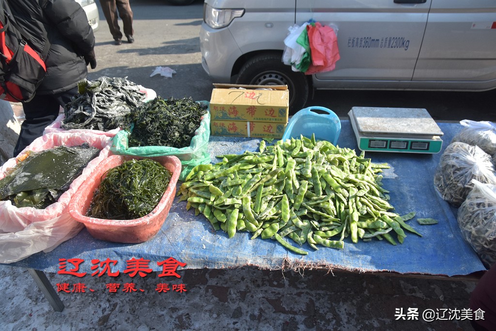 红烧明太鱼大酱,东北大个逛东北早市