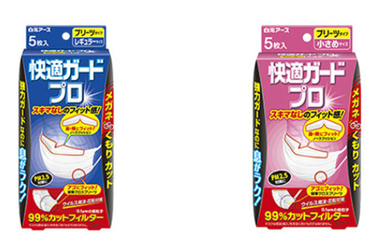 假冒伪劣的口罩视频,什么牌子的正品口罩防病毒