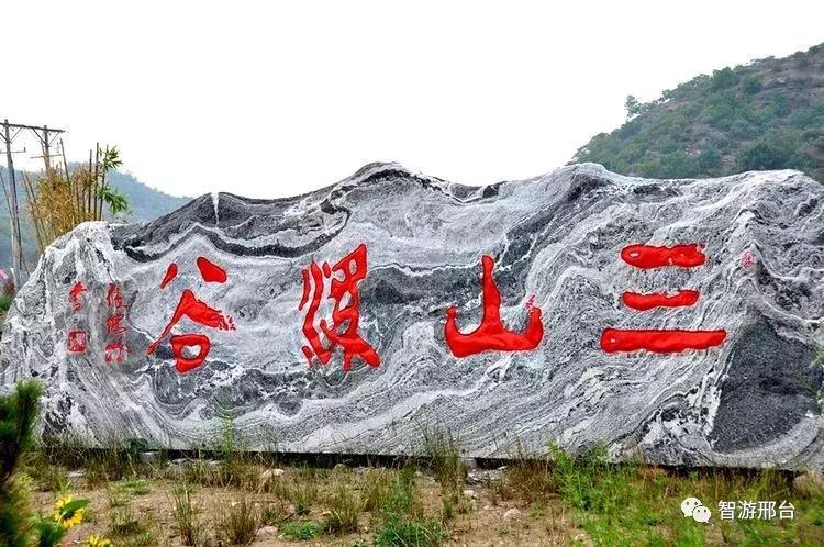 邢台民宿推荐,邢台好的民宿推荐