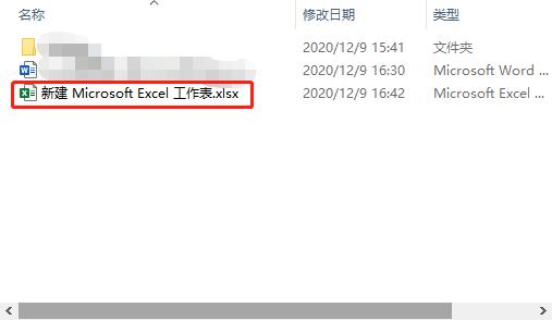 中望cad如何提取表格到excel,cad插入excel表格后调整大小
