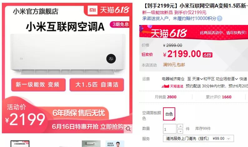 1000多买什么空调挂机,空调格力和美的1.5匹推荐一款