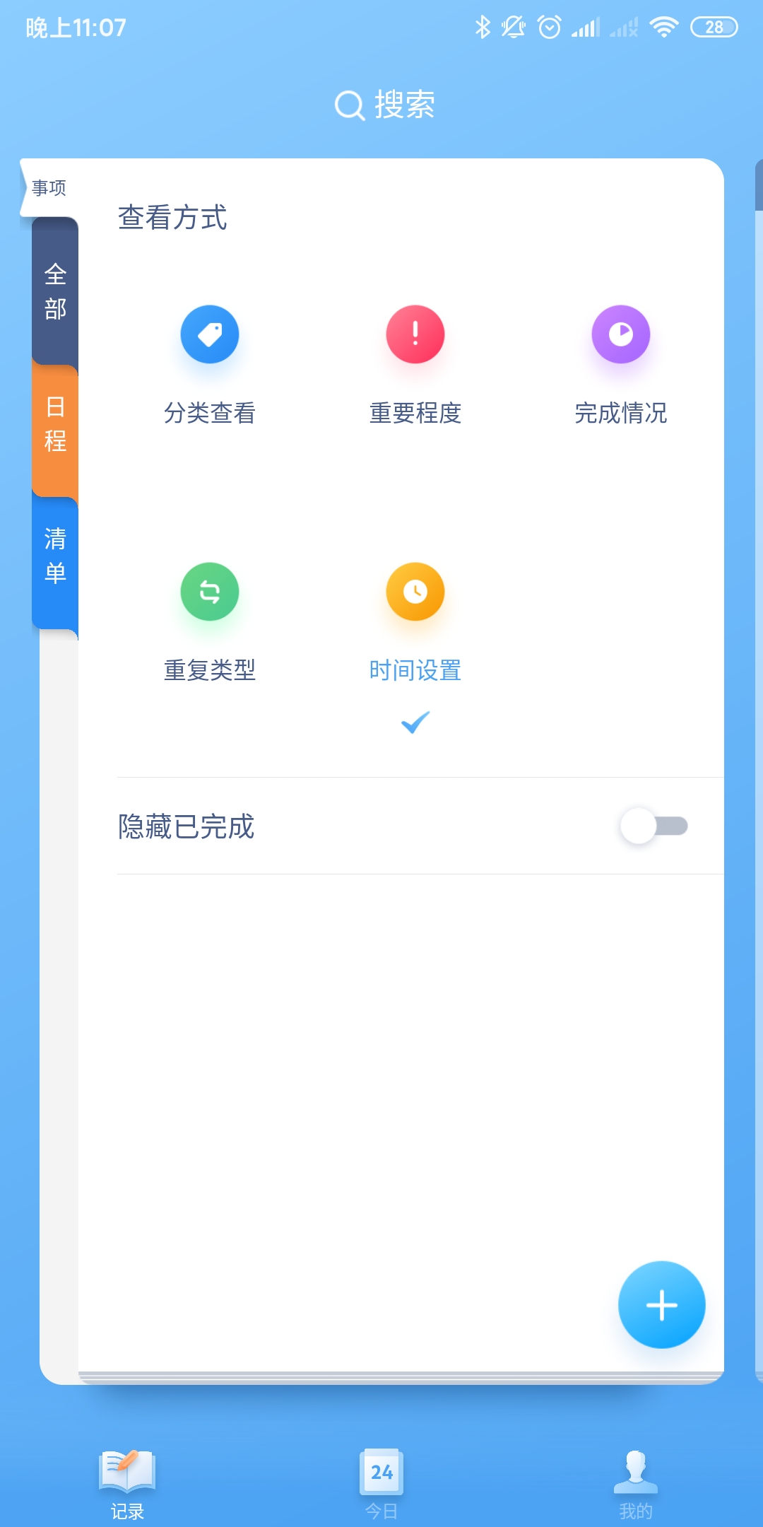 瀹夊崜蹇呰app鎺ㄨ崘,蹇呭壀app瀹夊崜瀹樻柟涓嬭浇