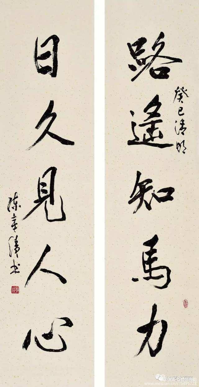 路遥知马力日久见人心是谁说的,路遥知马力日久见人心