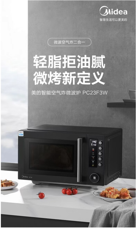 空气炸锅冬日美食,微波炉健康营养食谱