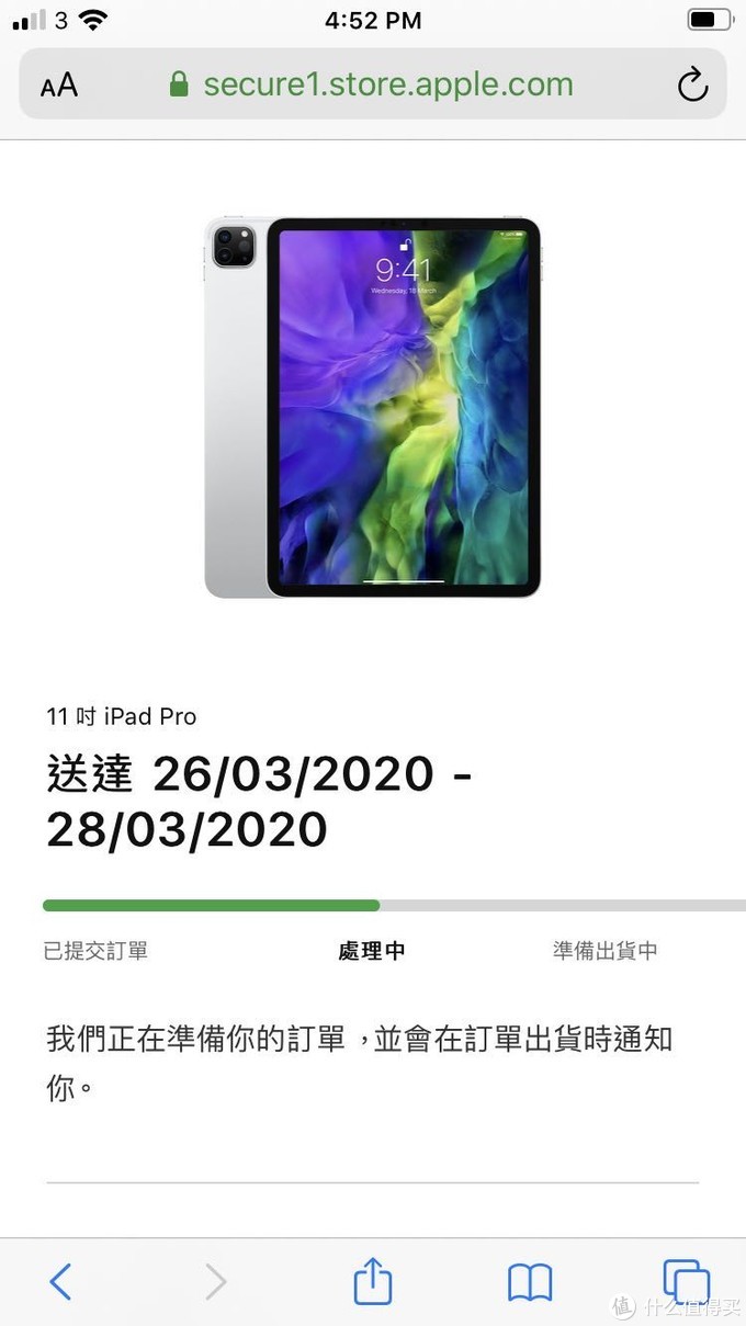 ipadpro2021香港代购,ipadpro2021香港拿货价