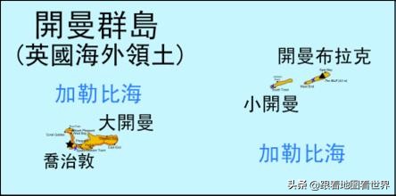 你所不知道的“非典型领土”,地位到底有多特殊?
