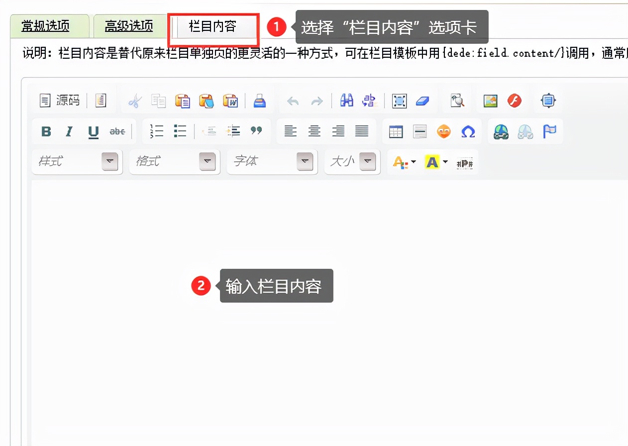 织梦添加文章时如何设置格式,织梦系统如何在本地发布网站