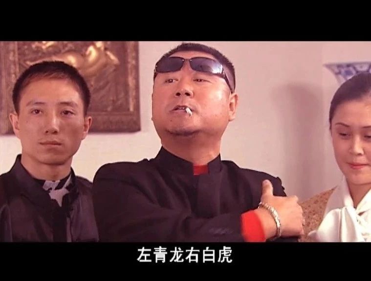 赵本山年代剧,赵本山马大帅野狼disco