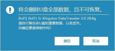如何制作一个u盘pe系统教程,用u盘制作pe系统详细步骤