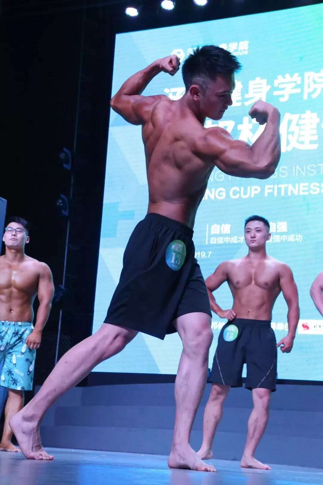 涵邦杯第三届健体大赛完整版,涵邦健体大赛王淼