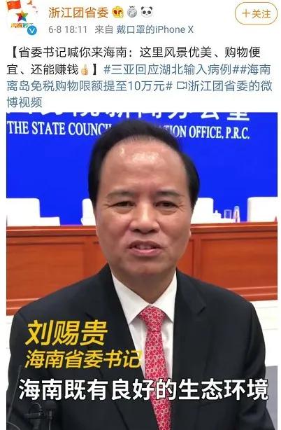 缇庡浗浠ｈ喘澶╁爞,灞变笢浠ｈ喘澶╁爞