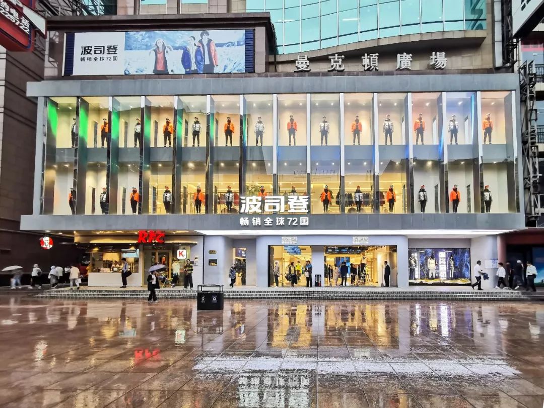 贵是波司登的救命稻草吗,为啥波司登比雪中飞贵