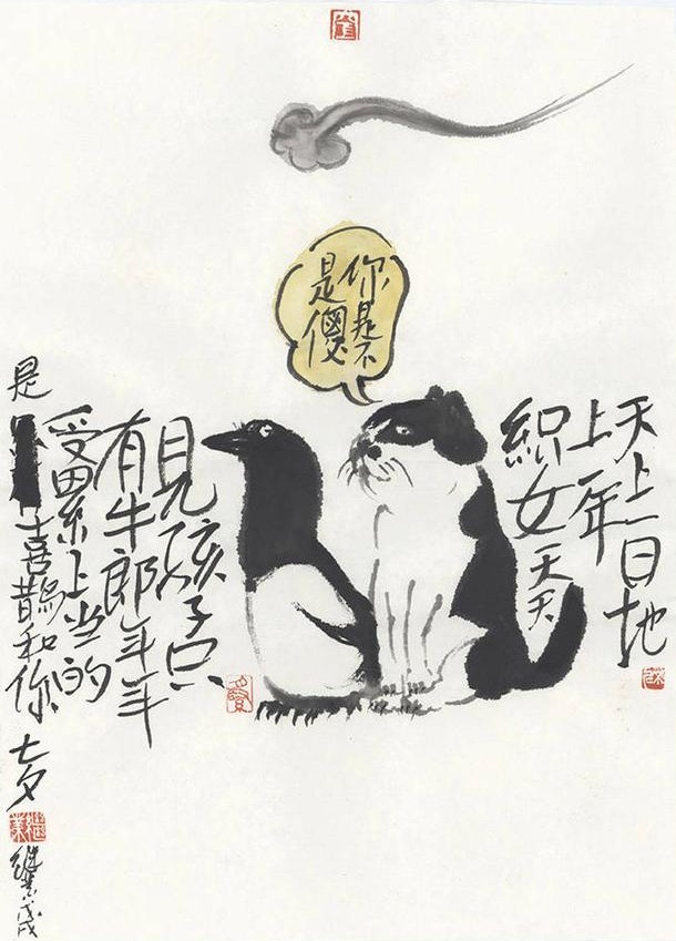 老薛新画,老薛绘画100幅