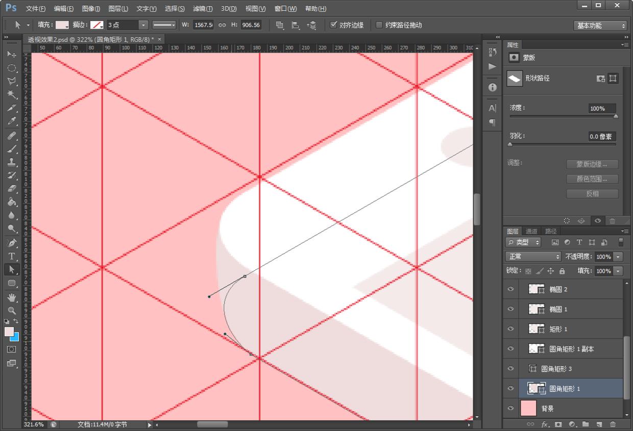 ps玩转指尖艺术商业海报的教程,ps教程五彩斑斓的玻璃质感海报
