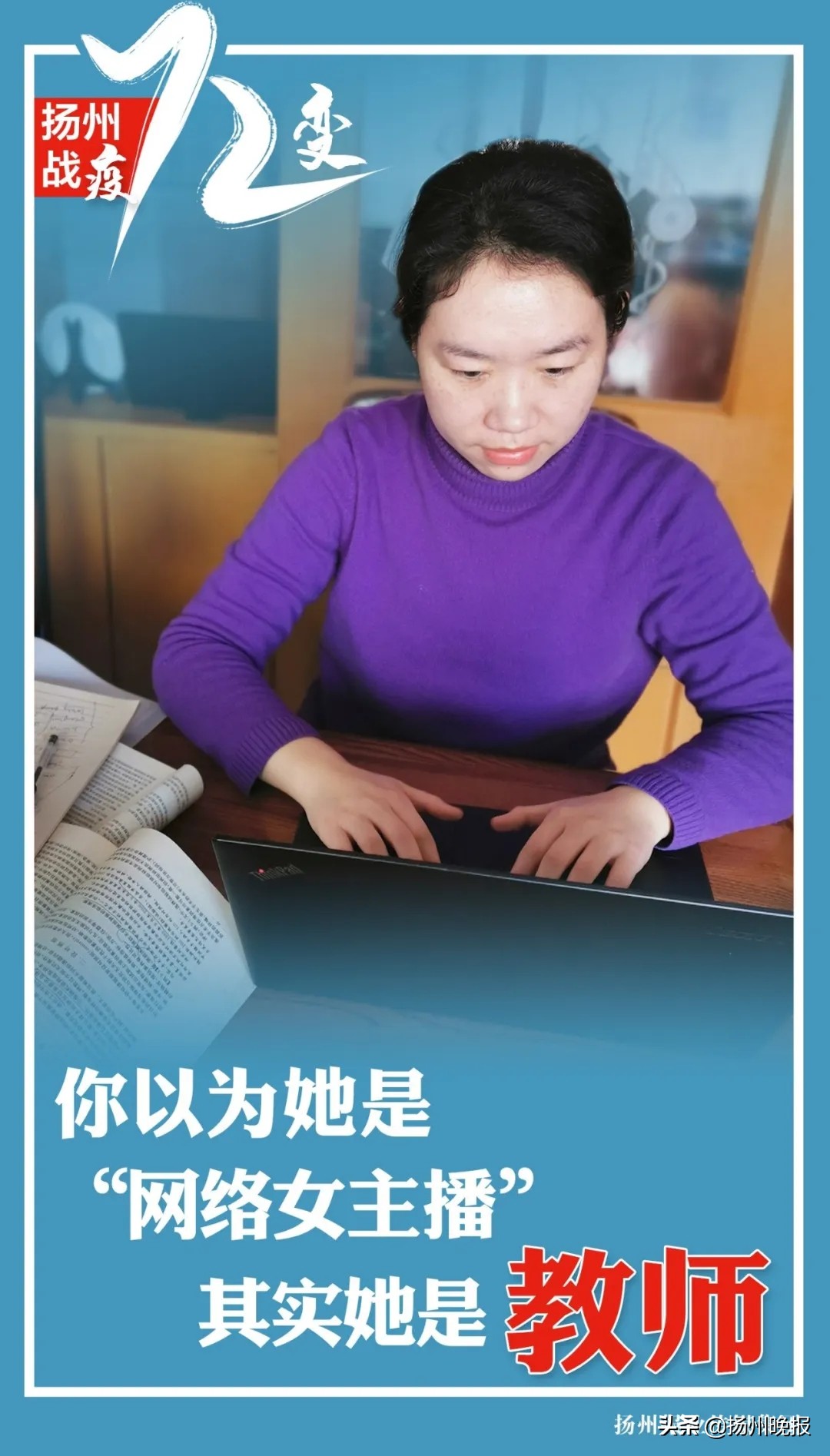 扬州疫情期间复工通告 (扬州抓牢疫情防控推进复工复产)