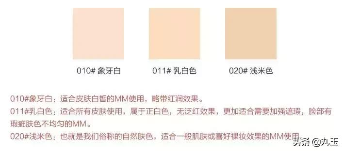 ysl逆龄粉底液全网断货,nars超方瓶粉底液断货