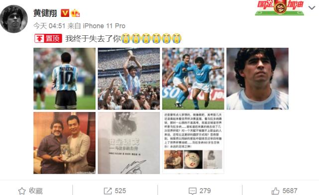 央视评马拉多纳,c罗对马拉多纳评价