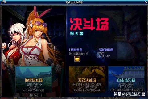 地下城与勇士基本玩法,地下城与勇士纯新手该怎么玩